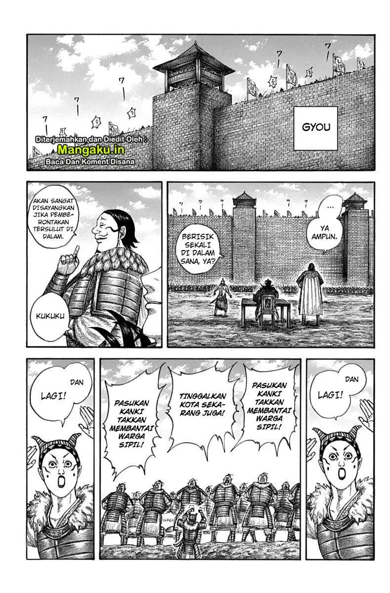 Kingdom Chapter 633 Halaman 2