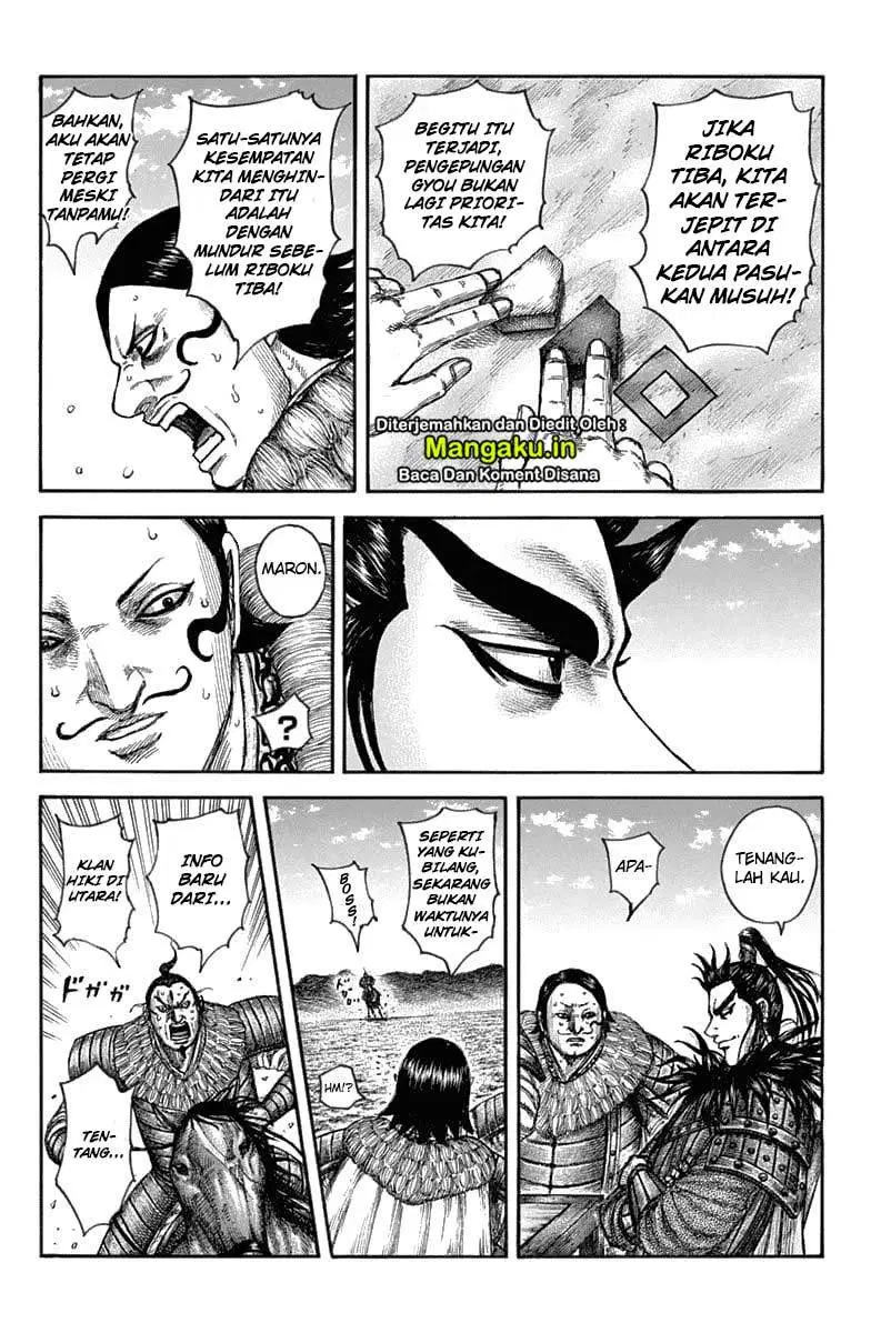 Kingdom Chapter 633 Halaman 7