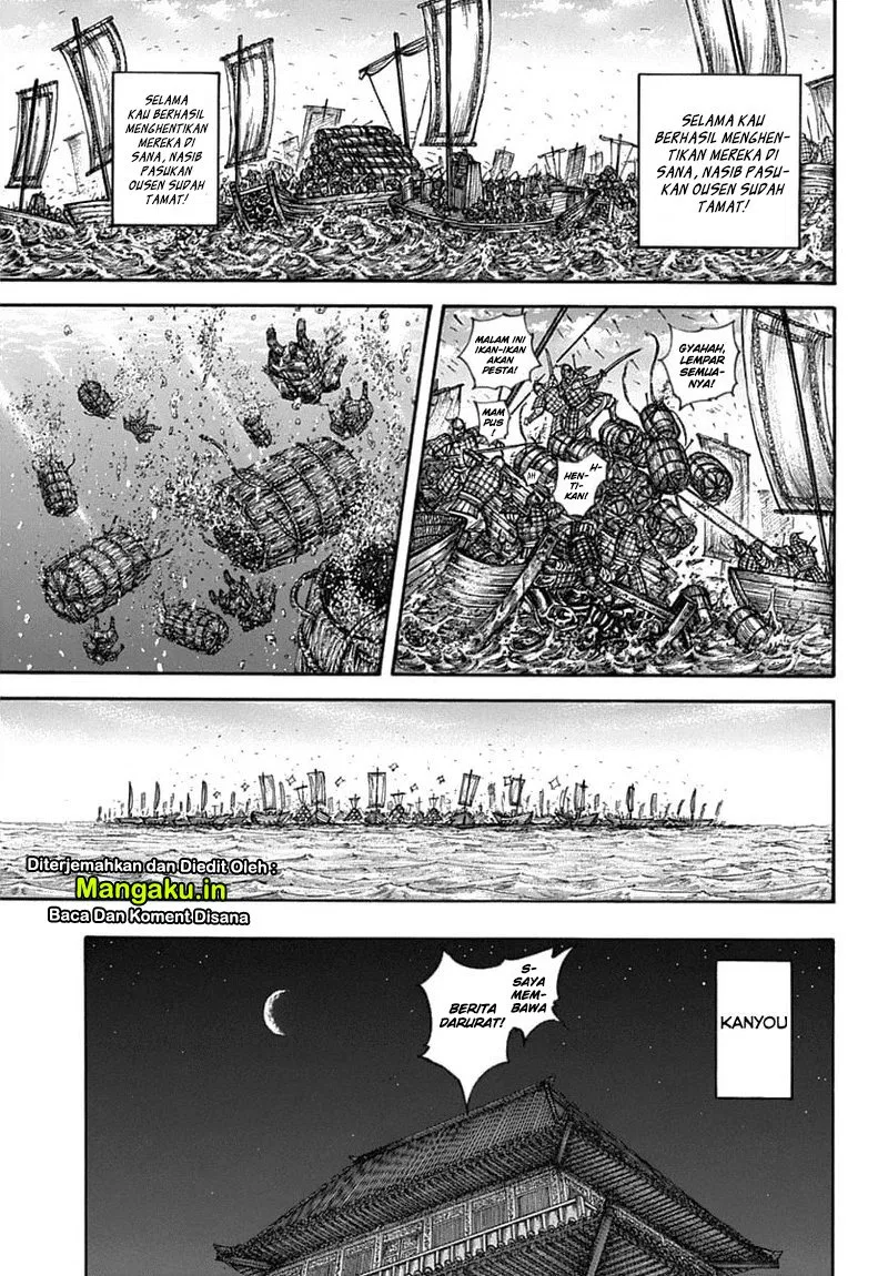 Kingdom Chapter 637 Halaman 16