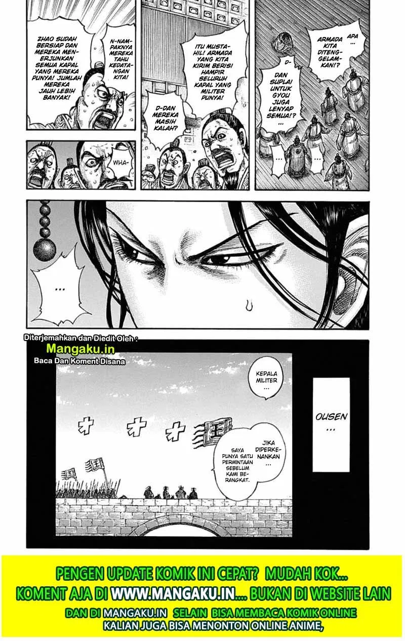 Kingdom Chapter 637 Halaman 17
