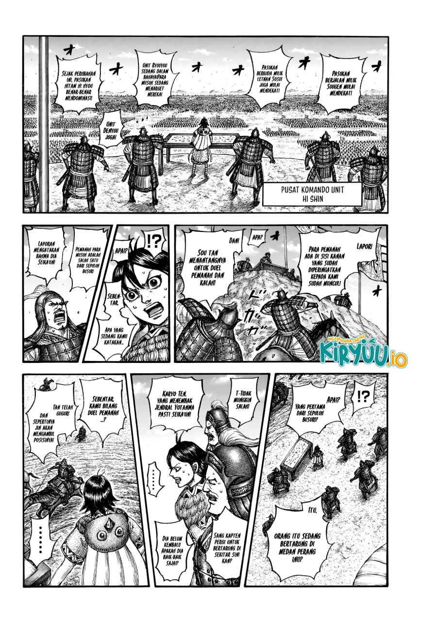 Kingdom Chapter 862 Halaman 7