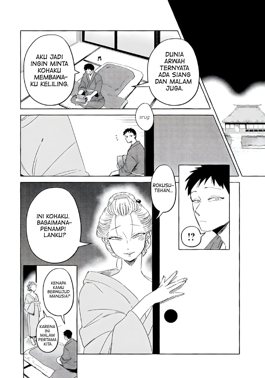 Komen Fuufu Chapter 1 Halaman 8