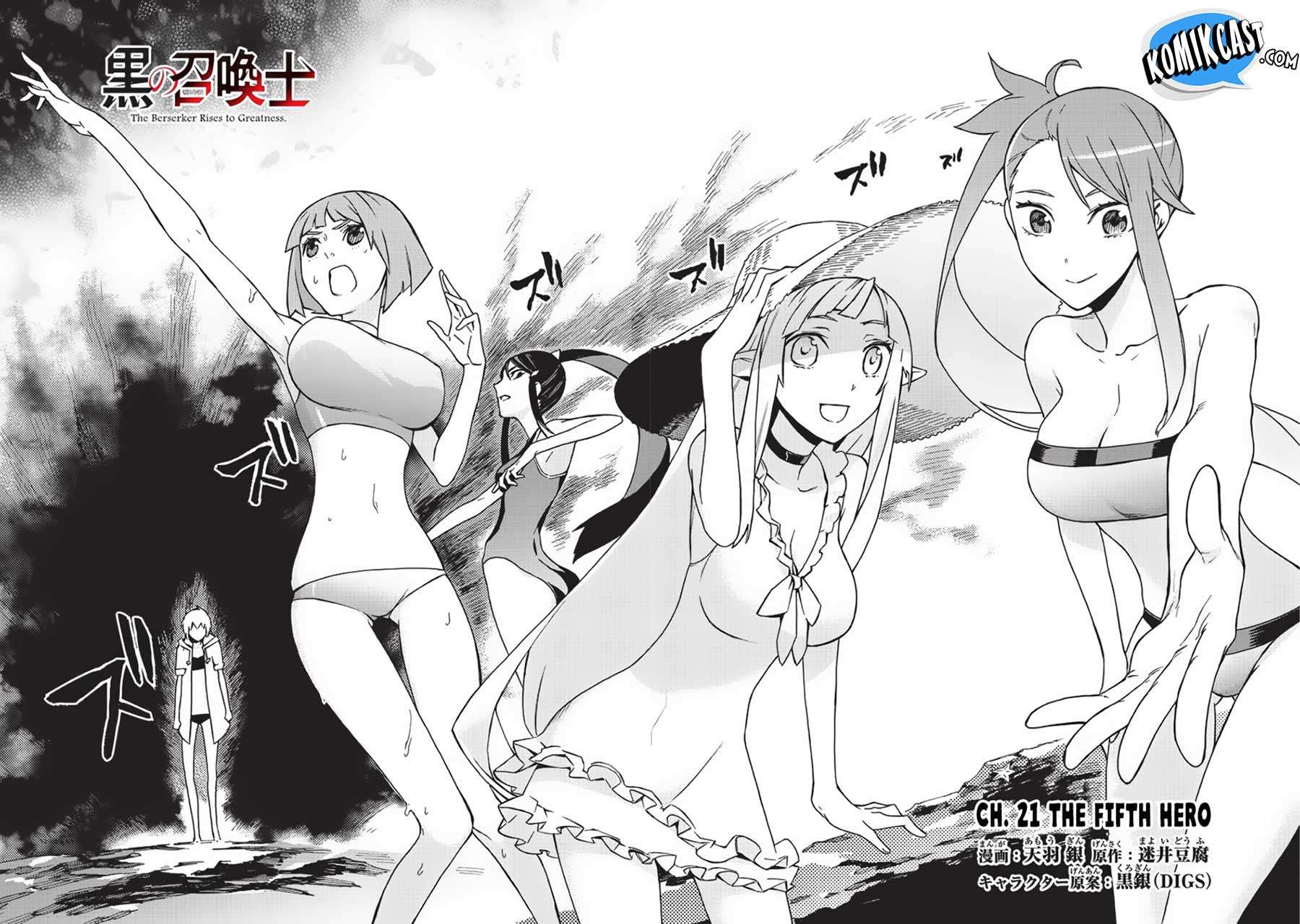 Kuro No Shoukanshi Chapter 21 Halaman 5