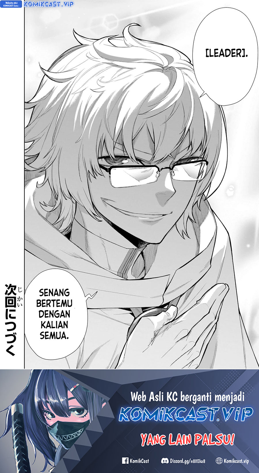 Kuro No Shoukanshi Chapter 120 Halaman 19