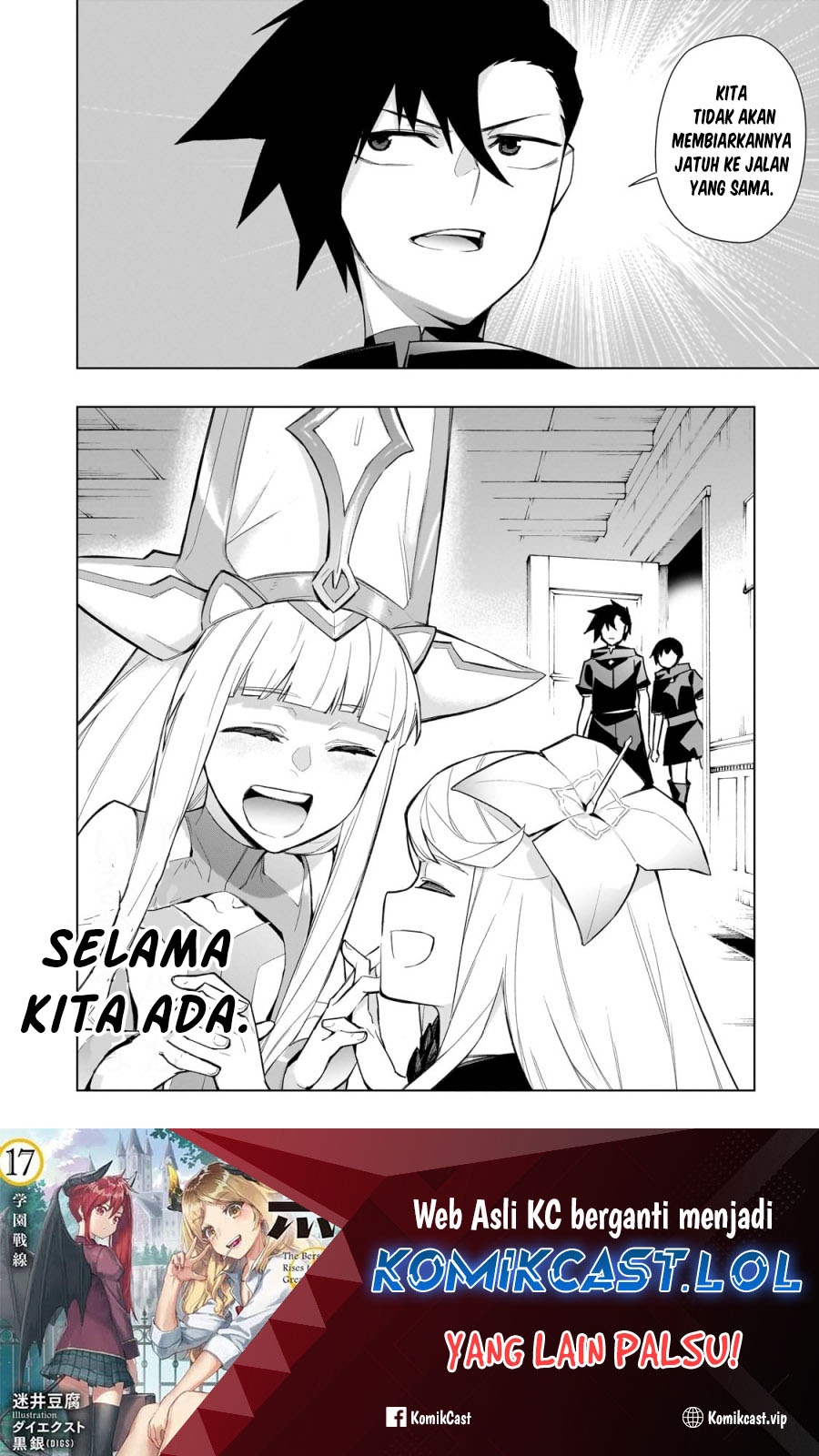 Kuro No Shoukanshi Chapter 125 Halaman 24