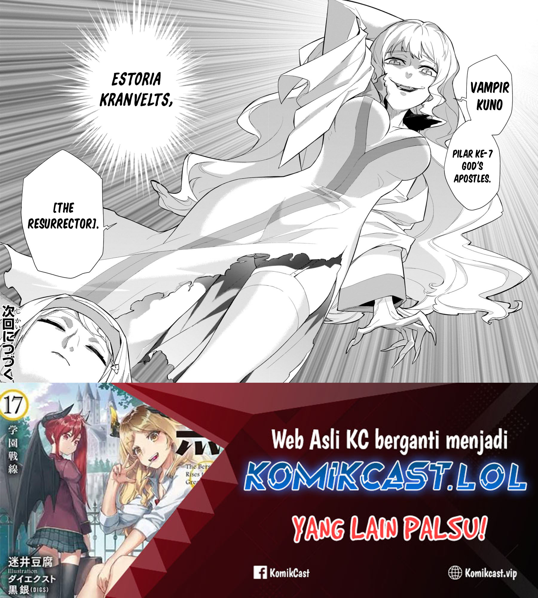Kuro No Shoukanshi Chapter 138 Halaman 13