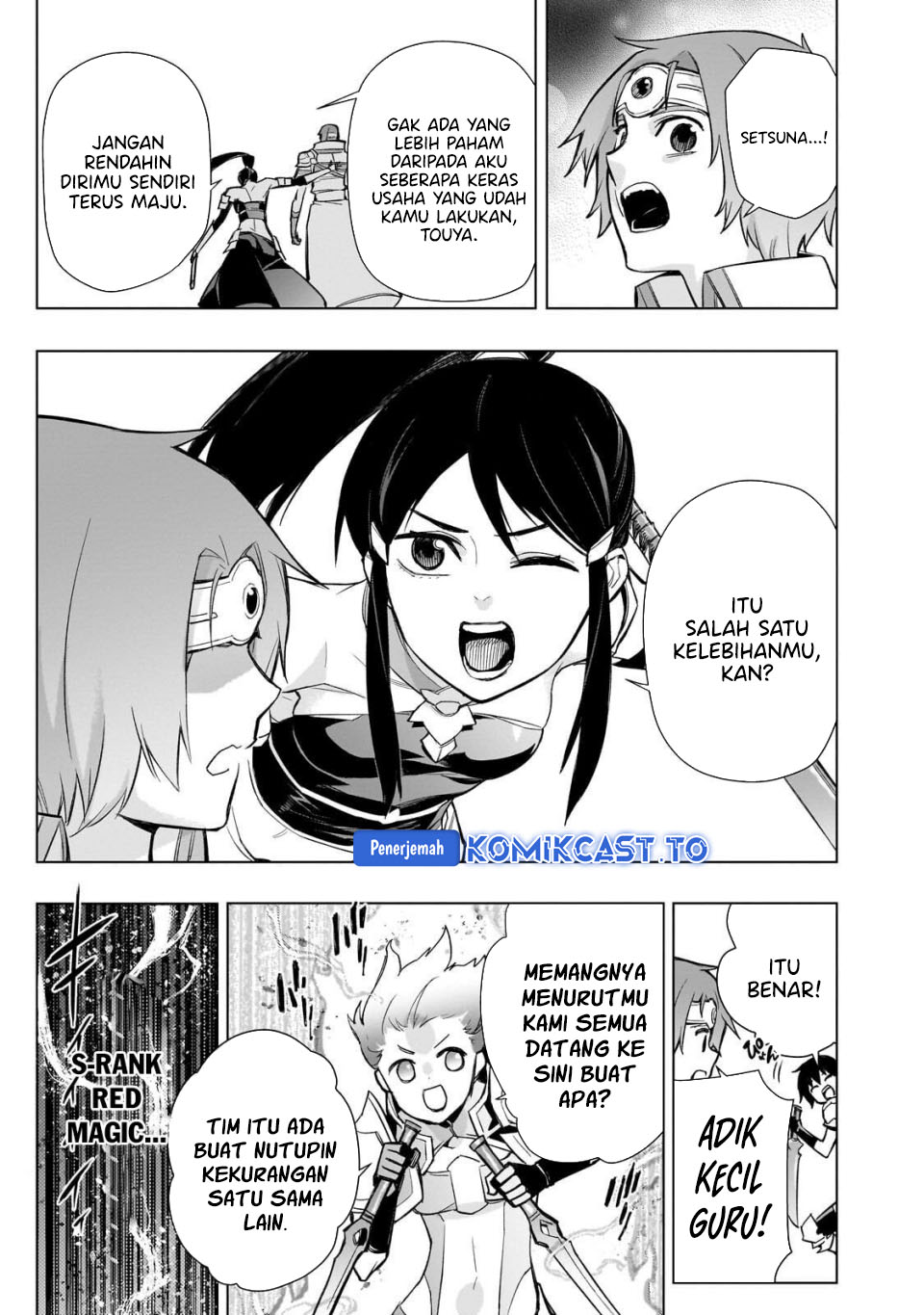Kuro No Shoukanshi Chapter 194 Halaman 14