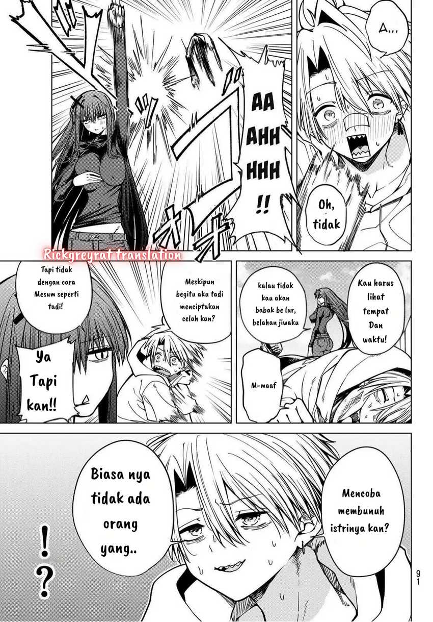 Kurotsuki No Yaergnacht Chapter 3 Halaman 13