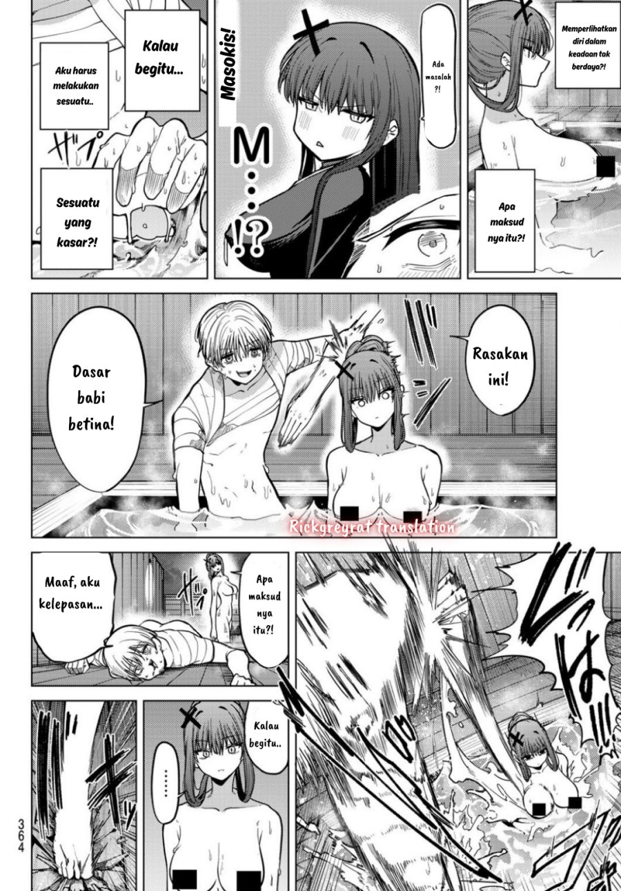 Kurotsuki No Yaergnacht Chapter 11 Halaman 7