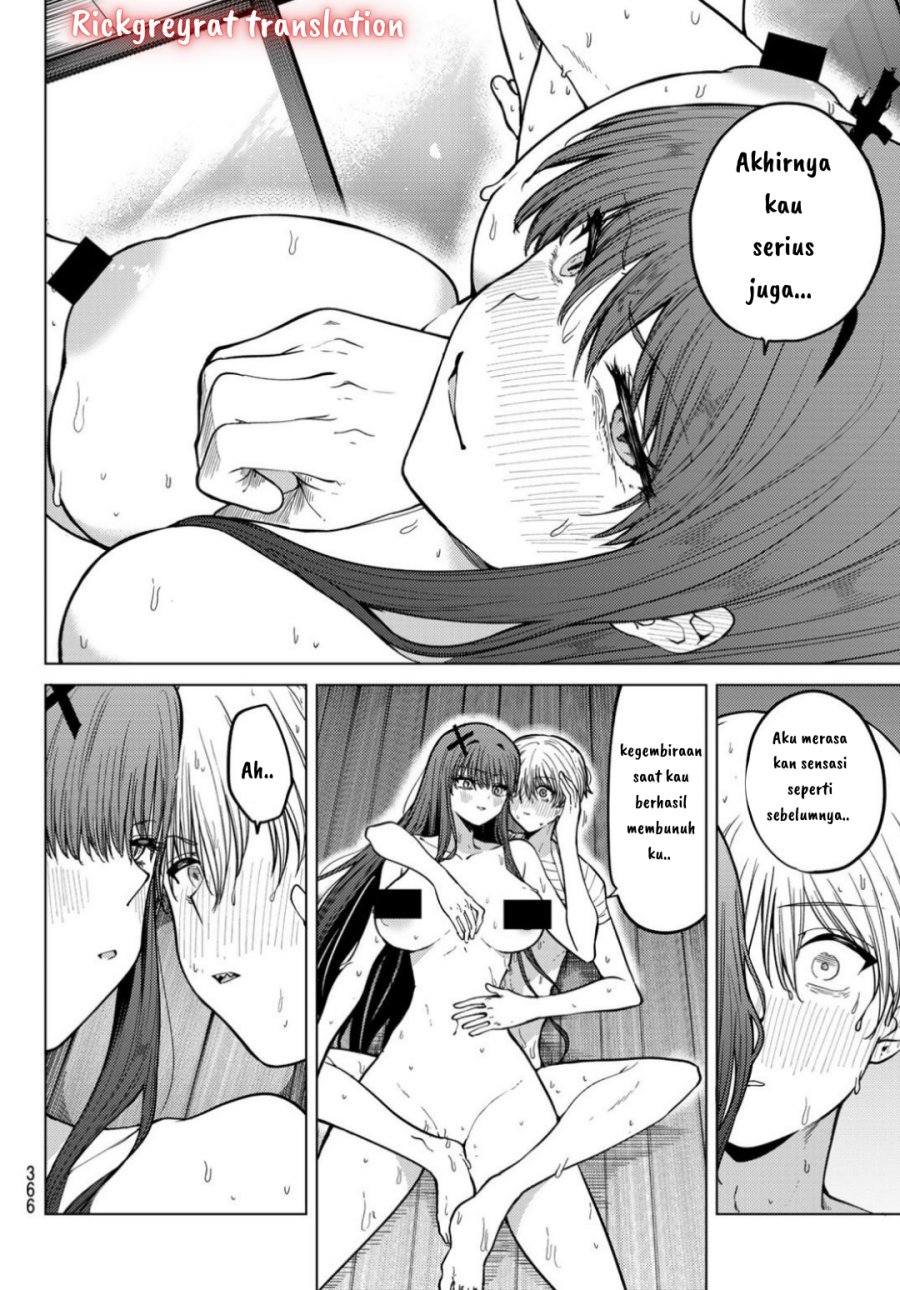 Kurotsuki No Yaergnacht Chapter 11 Halaman 9