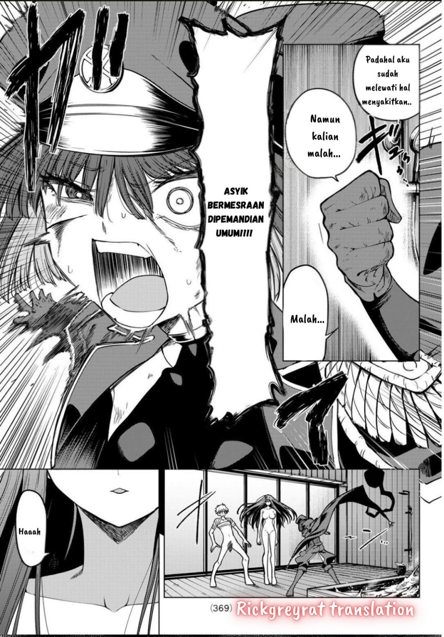 Kurotsuki No Yaergnacht Chapter 11 Halaman 12