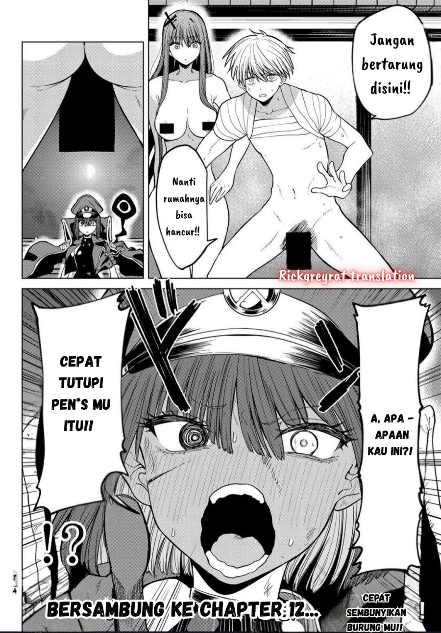 Kurotsuki No Yaergnacht Chapter 11 Halaman 17