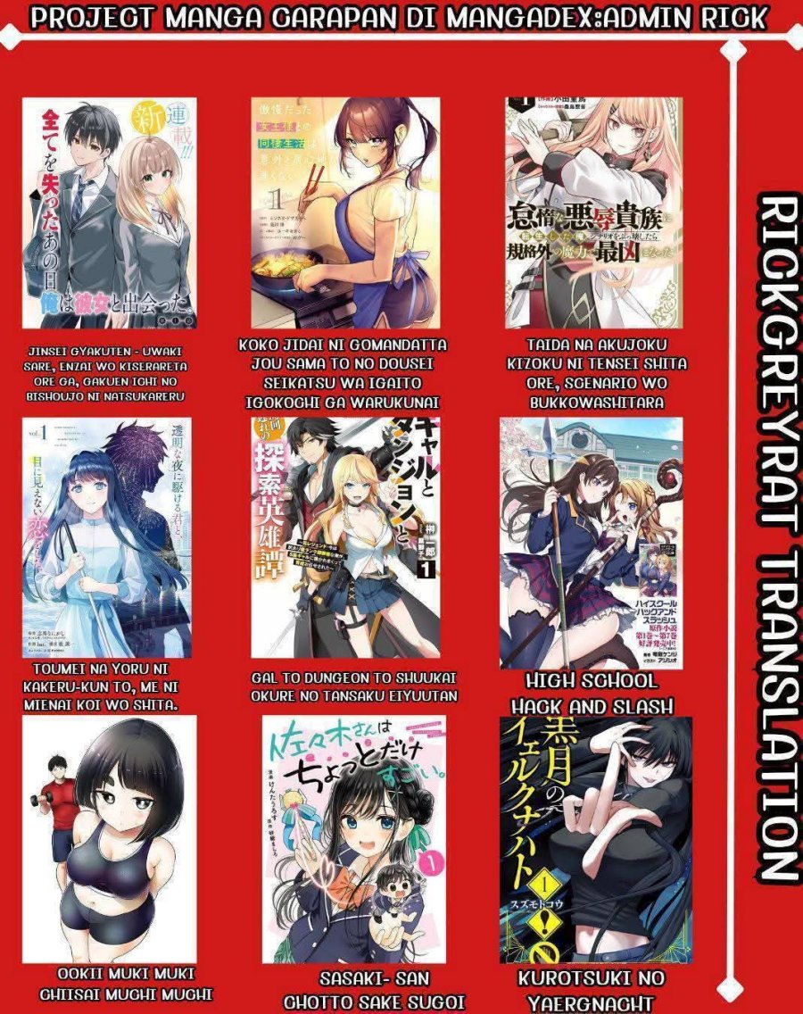 Kurotsuki No Yaergnacht Chapter 11 Halaman 20
