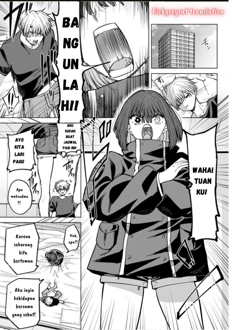 Kurotsuki No Yaergnacht Chapter 14 Halaman 17