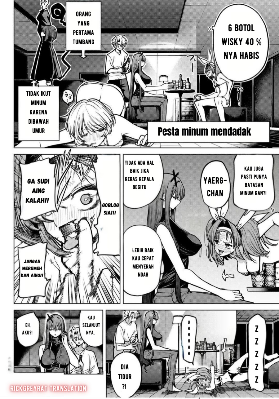 Kurotsuki No Yaergnacht Chapter 17 Halaman 9