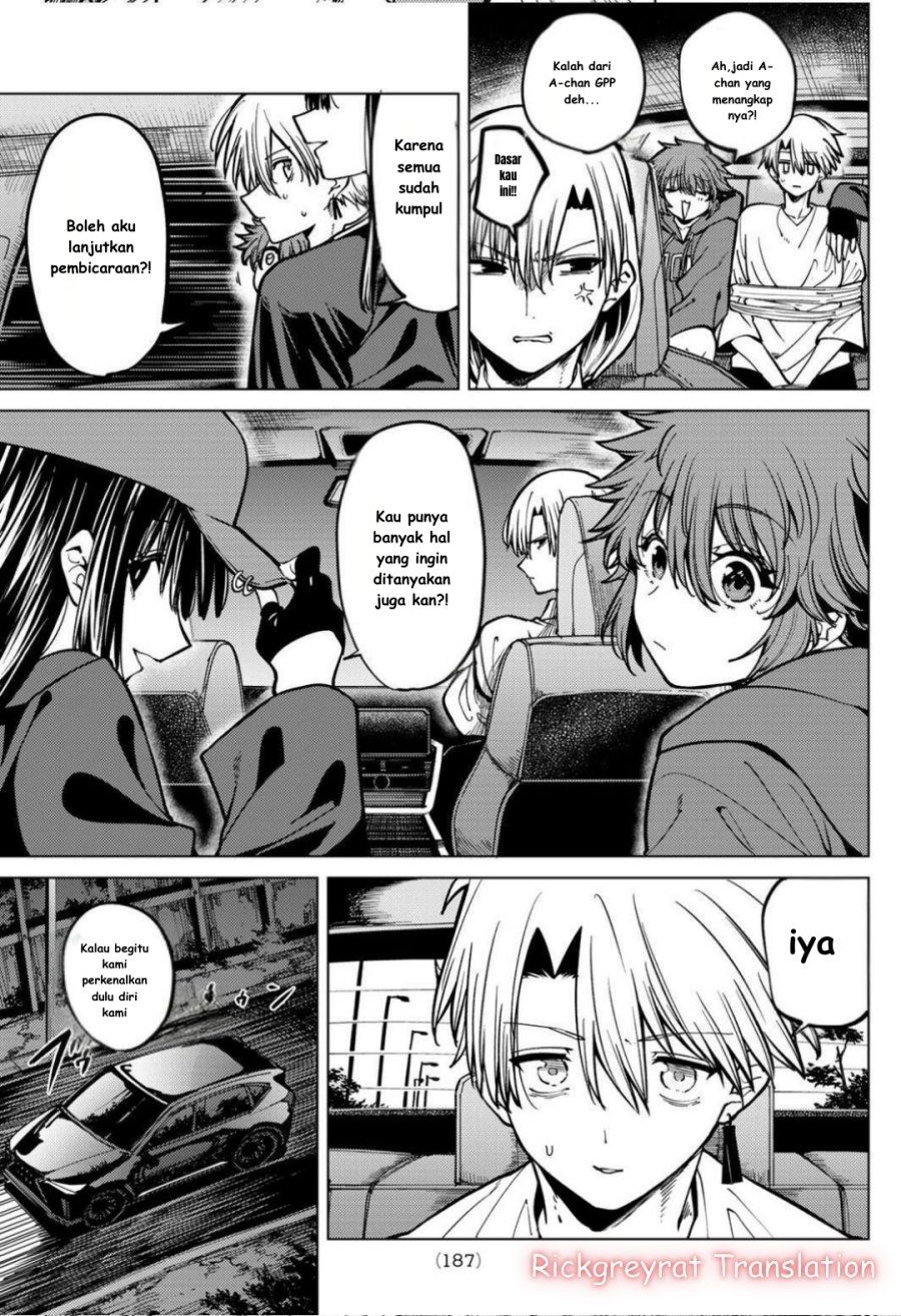 Kurotsuki No Yaergnacht Chapter 20 Halaman 8