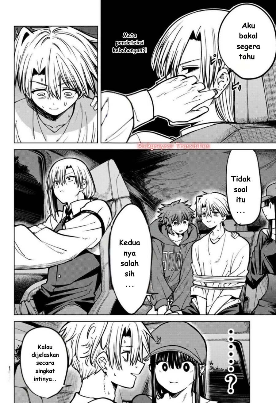 Kurotsuki No Yaergnacht Chapter 20 Halaman 13