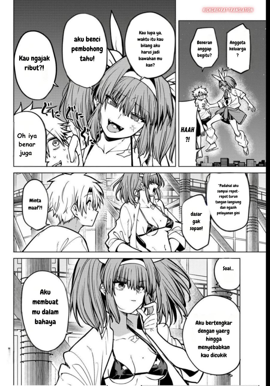 Kurotsuki No Yaergnacht Chapter 24 Halaman 13