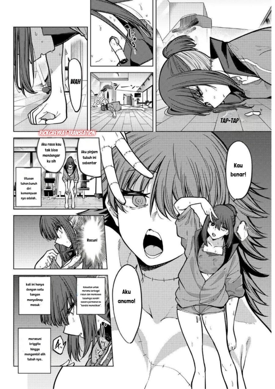 Kurotsuki No Yaergnacht Chapter 26 Halaman 5