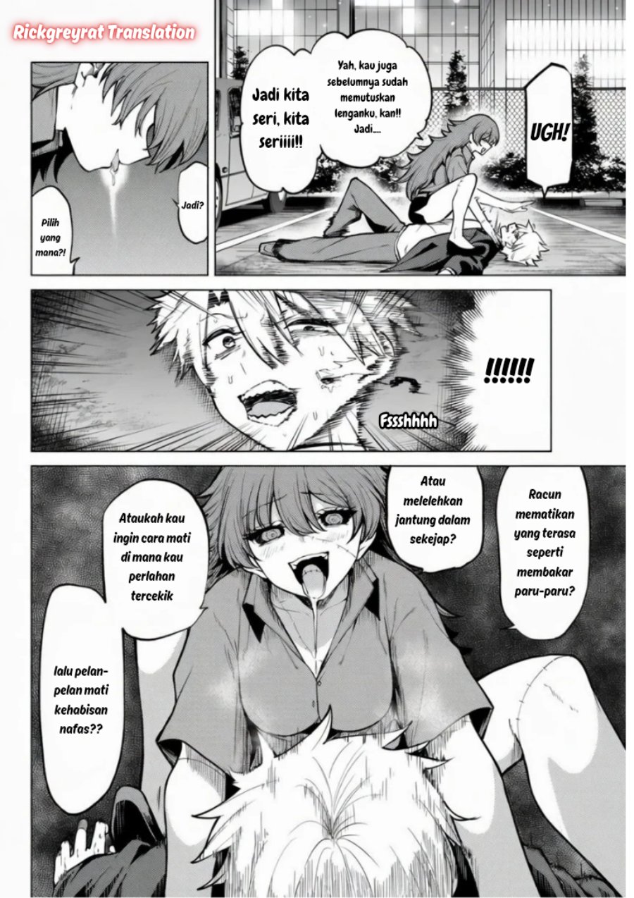 Kurotsuki No Yaergnacht Chapter 44 Halaman 7