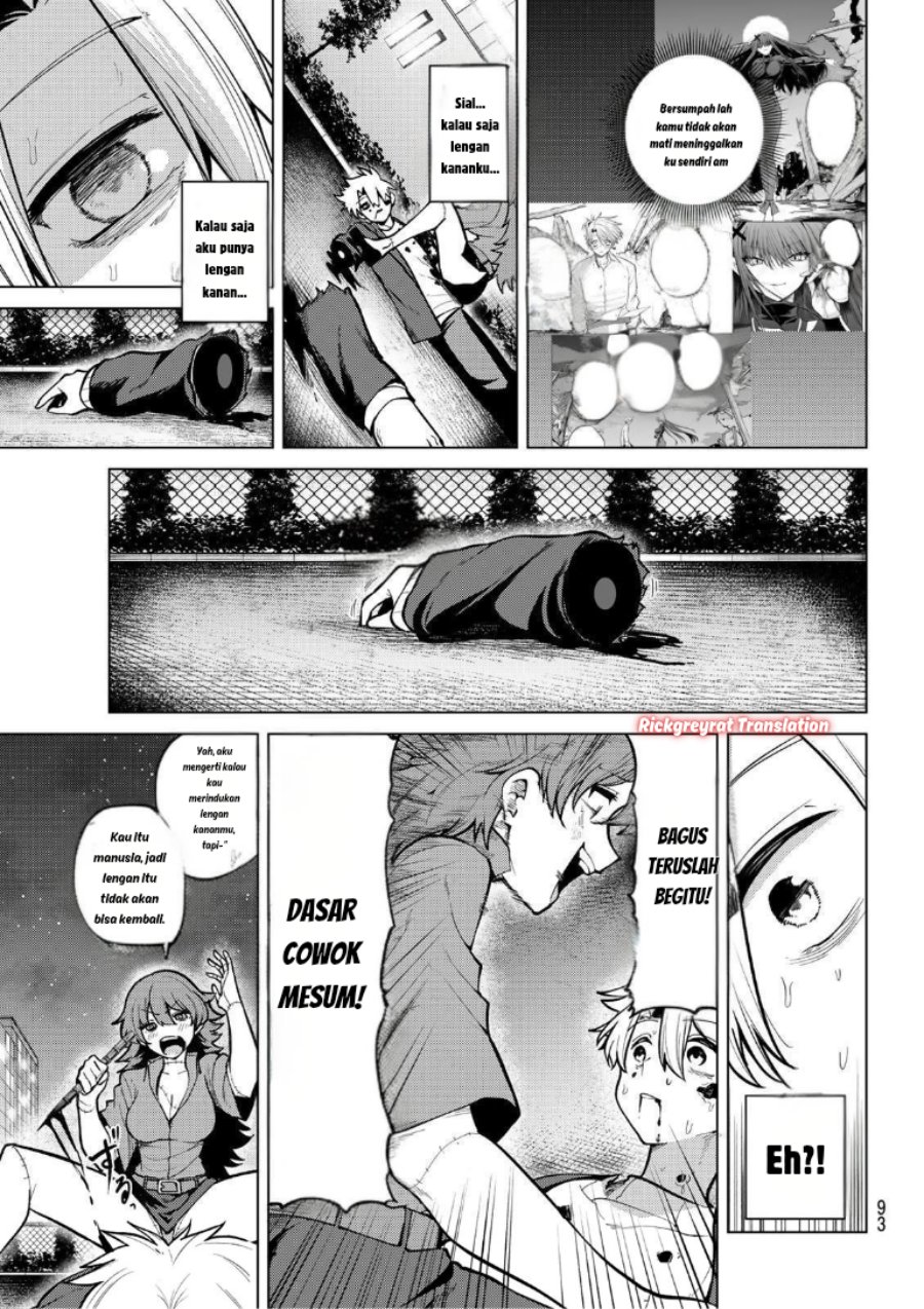 Kurotsuki No Yaergnacht Chapter 44 Halaman 14