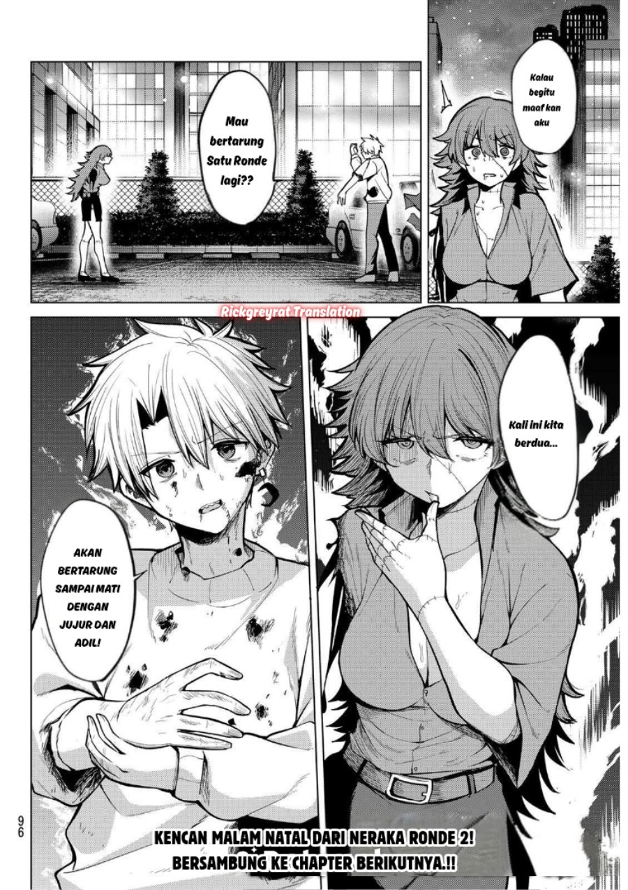 Kurotsuki No Yaergnacht Chapter 44 Halaman 17