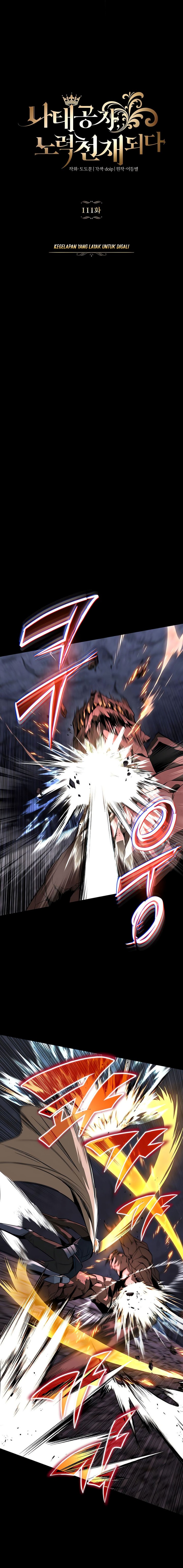 Lazy Prince Becomes A Genius Chapter 111 Halaman 13