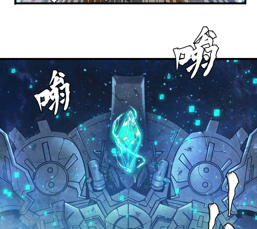 Legend Of Star General Chapter 7 Halaman 22