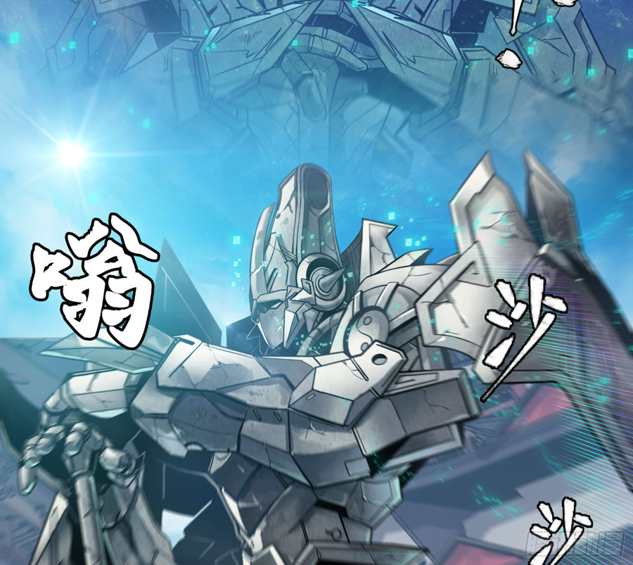 Legend Of Star General Chapter 7 Halaman 23