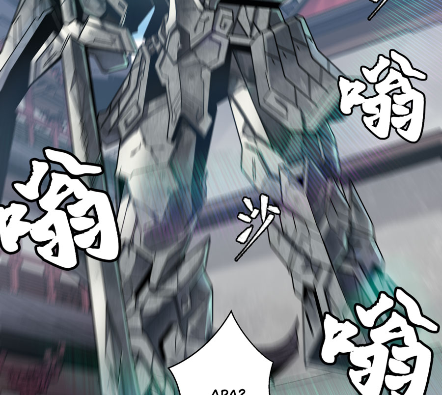 Legend Of Star General Chapter 7 Halaman 24