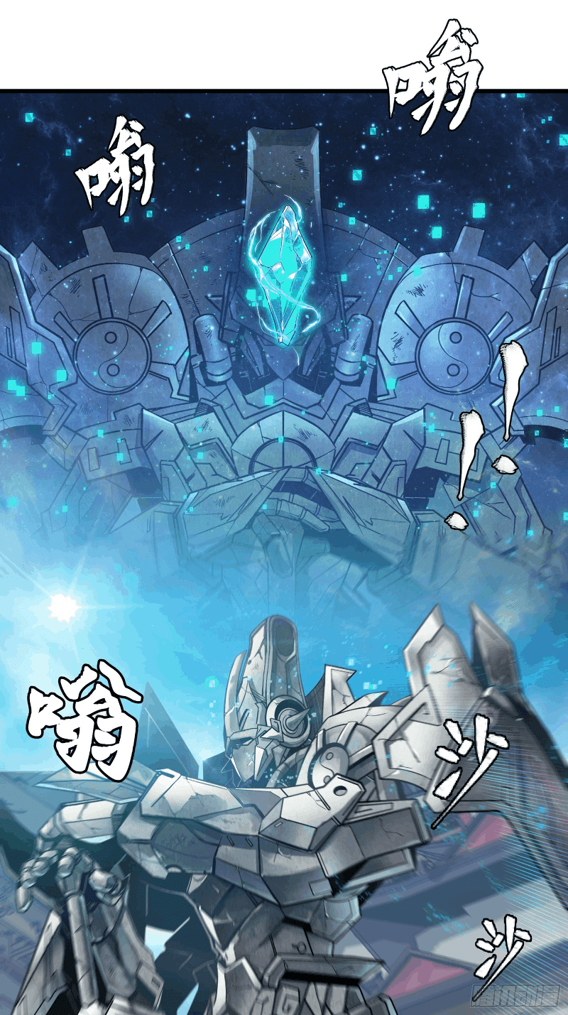 Legend Of Star General Chapter 12 Halaman 10
