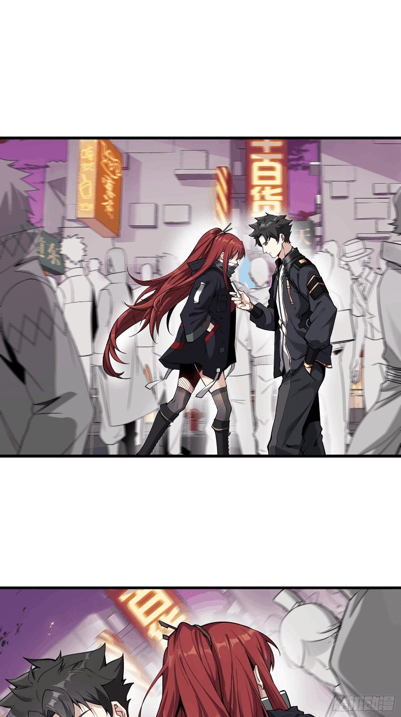 Legend Of Star General Chapter 14 Halaman 27