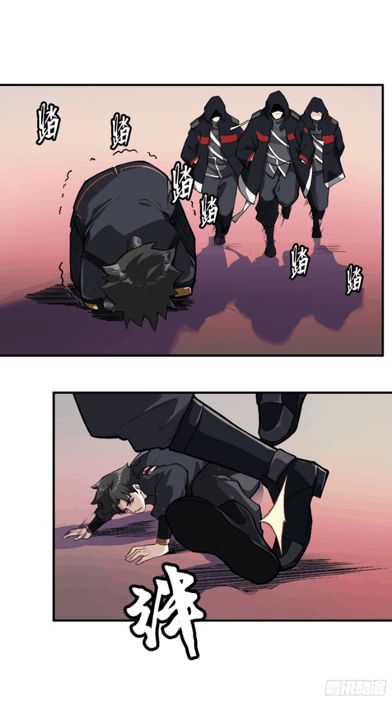 Legend Of Star General Chapter 15 Halaman 16