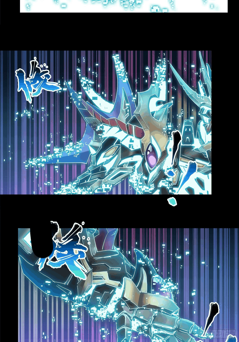 Legend Of Star General Chapter 17 Halaman 15
