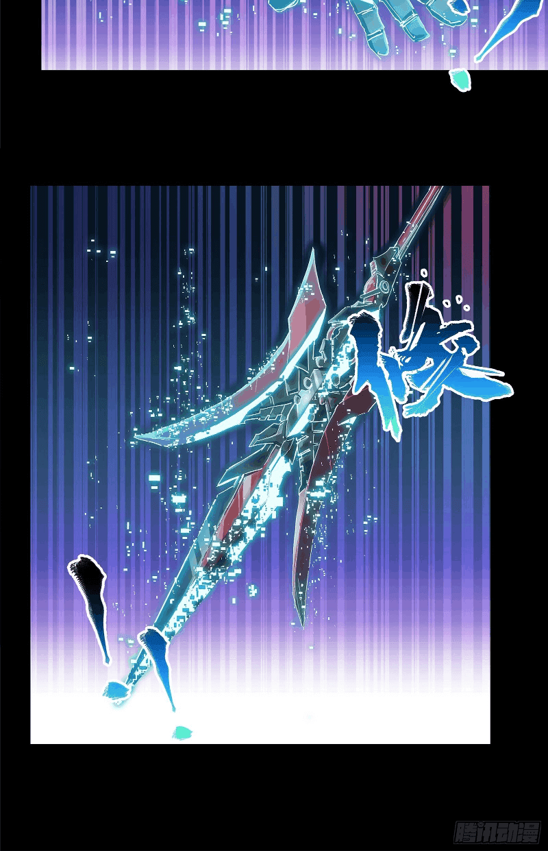 Legend Of Star General Chapter 17 Halaman 16