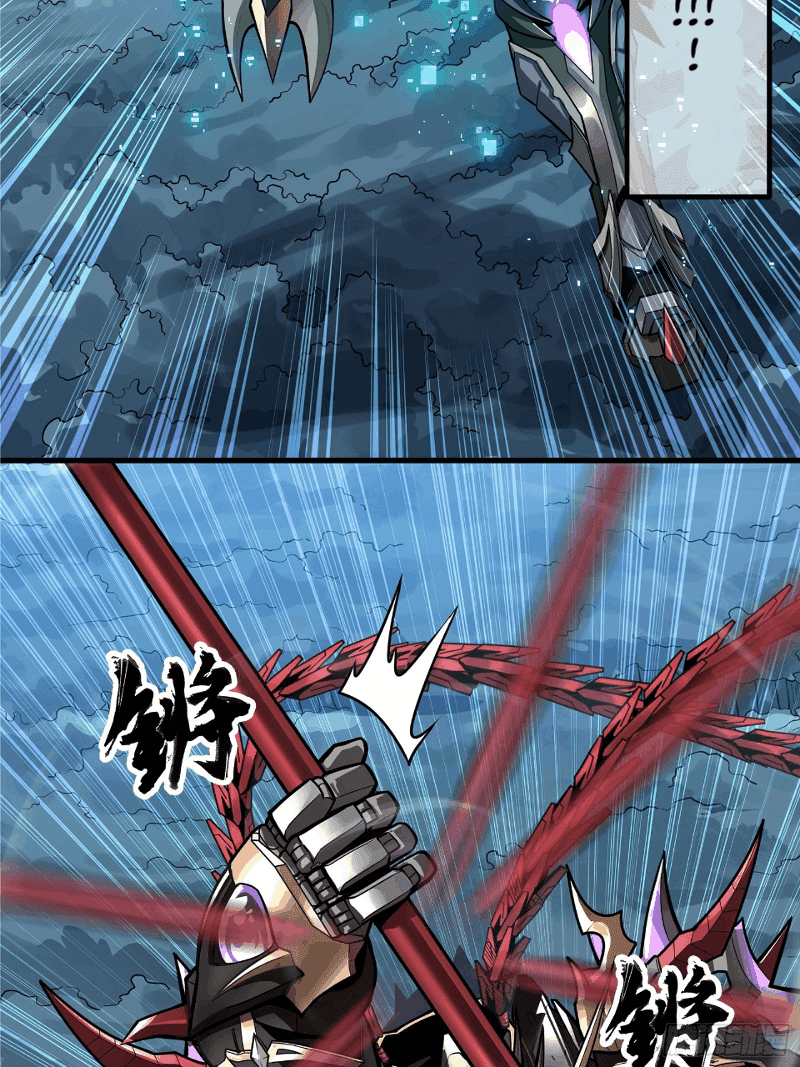 Legend Of Star General Chapter 17 Halaman 18