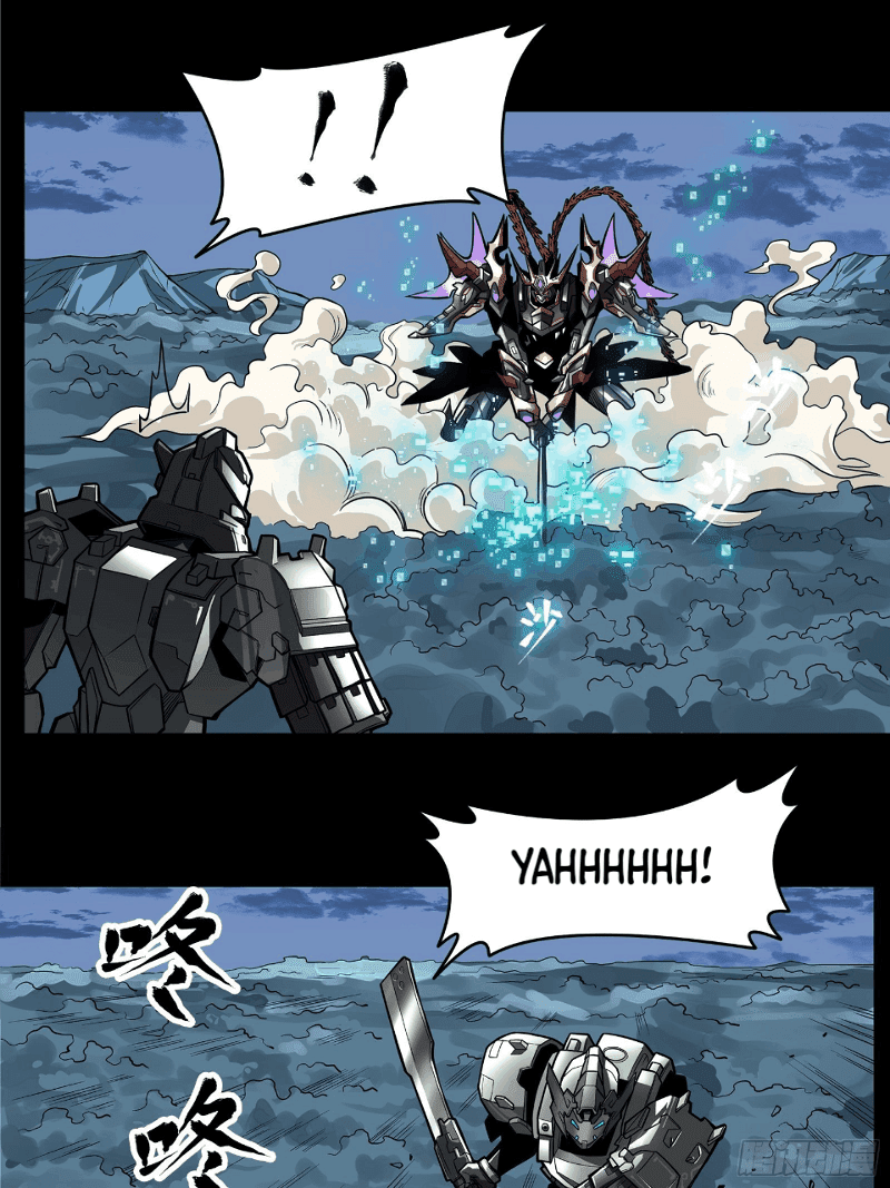 Legend Of Star General Chapter 17 Halaman 21