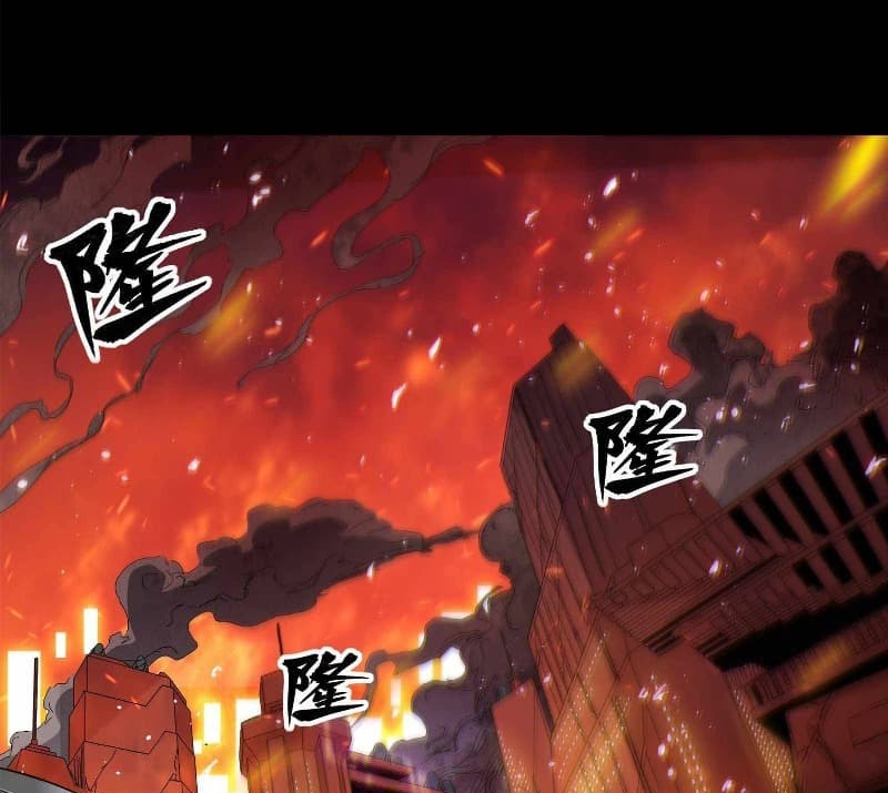 Legend Of Star General Chapter 23 Halaman 26