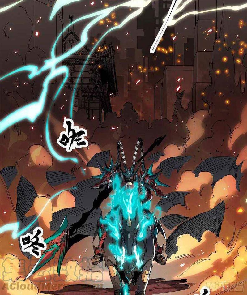 Legend Of Star General Chapter 25 Halaman 5