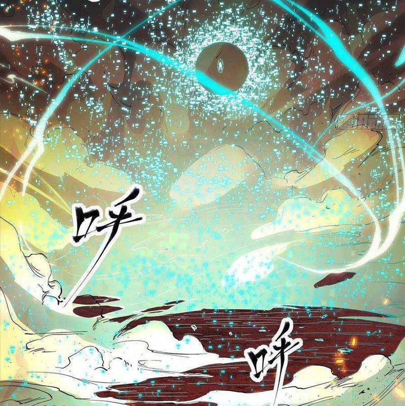 Legend Of Star General Chapter 25 Halaman 7