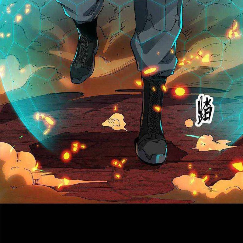 Legend Of Star General Chapter 25 Halaman 9