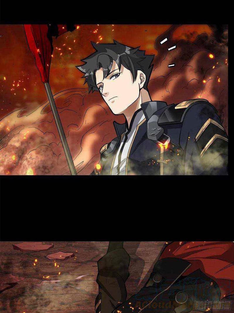 Legend Of Star General Chapter 25 Halaman 21