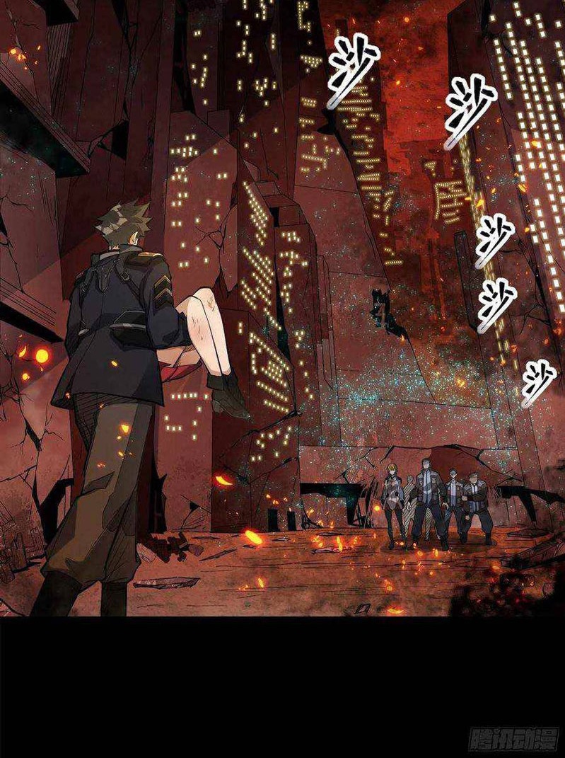 Legend Of Star General Chapter 25 Halaman 25