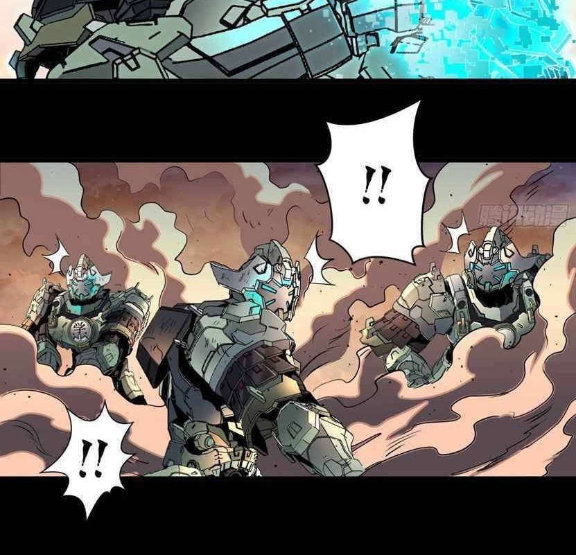 Legend Of Star General Chapter 31 Halaman 21