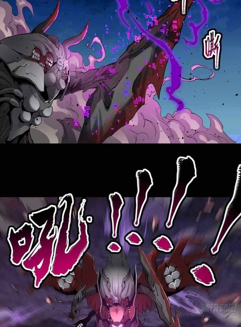 Legend Of Star General Chapter 38 Halaman 43