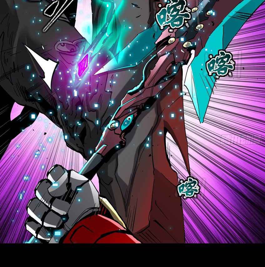 Legend Of Star General Chapter 39 Halaman 53