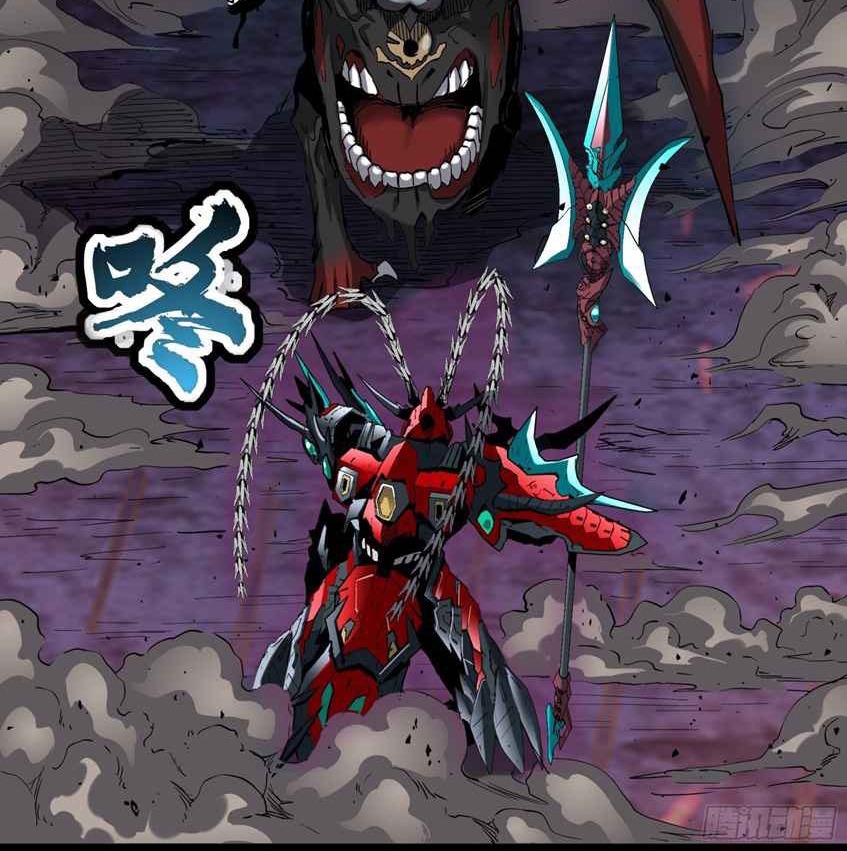 Legend Of Star General Chapter 39 Halaman 61