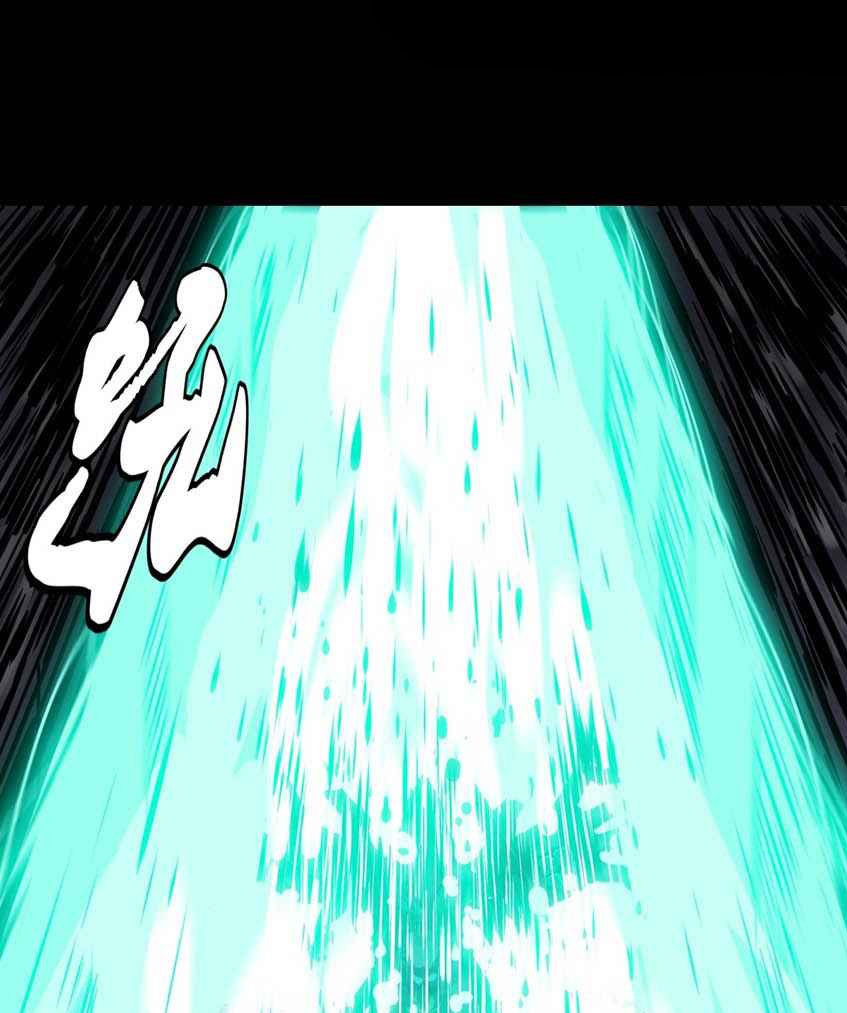 Legend Of Star General Chapter 42 Halaman 14