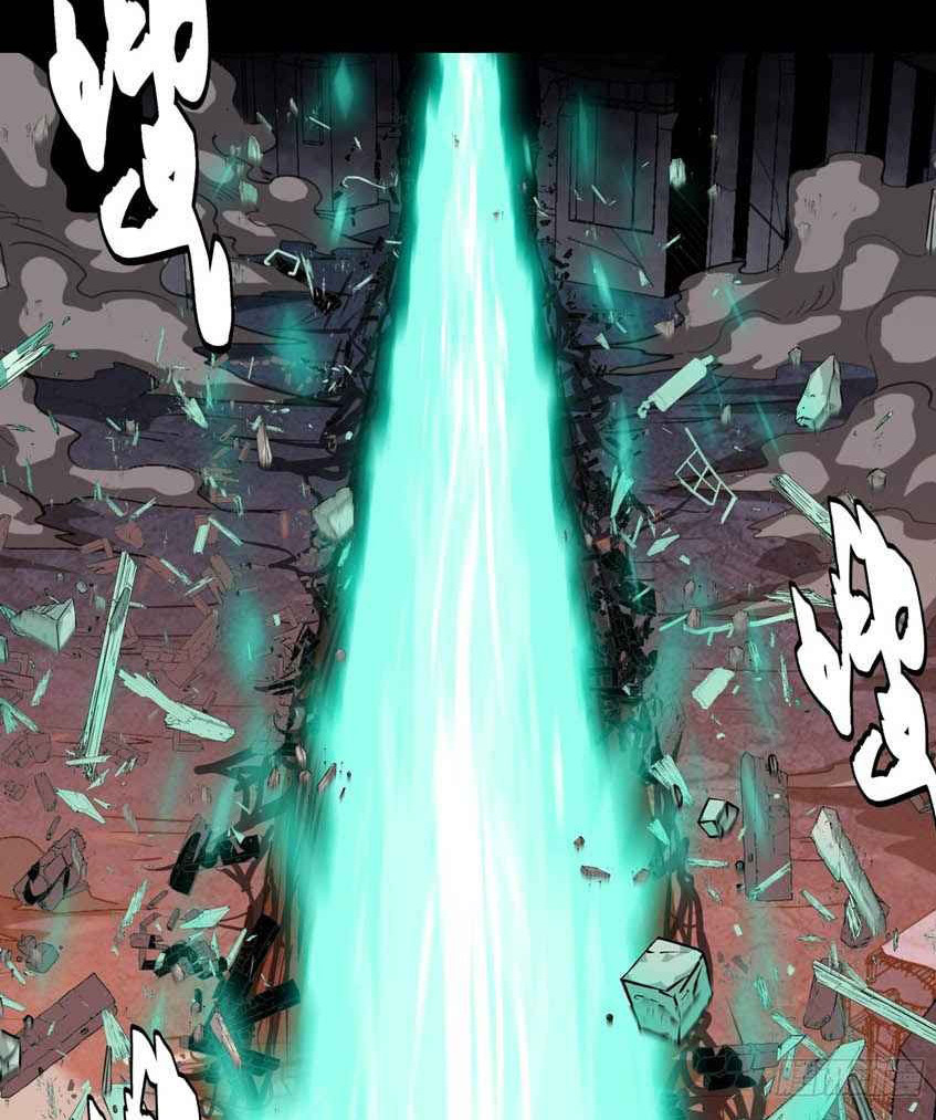 Legend Of Star General Chapter 42 Halaman 16