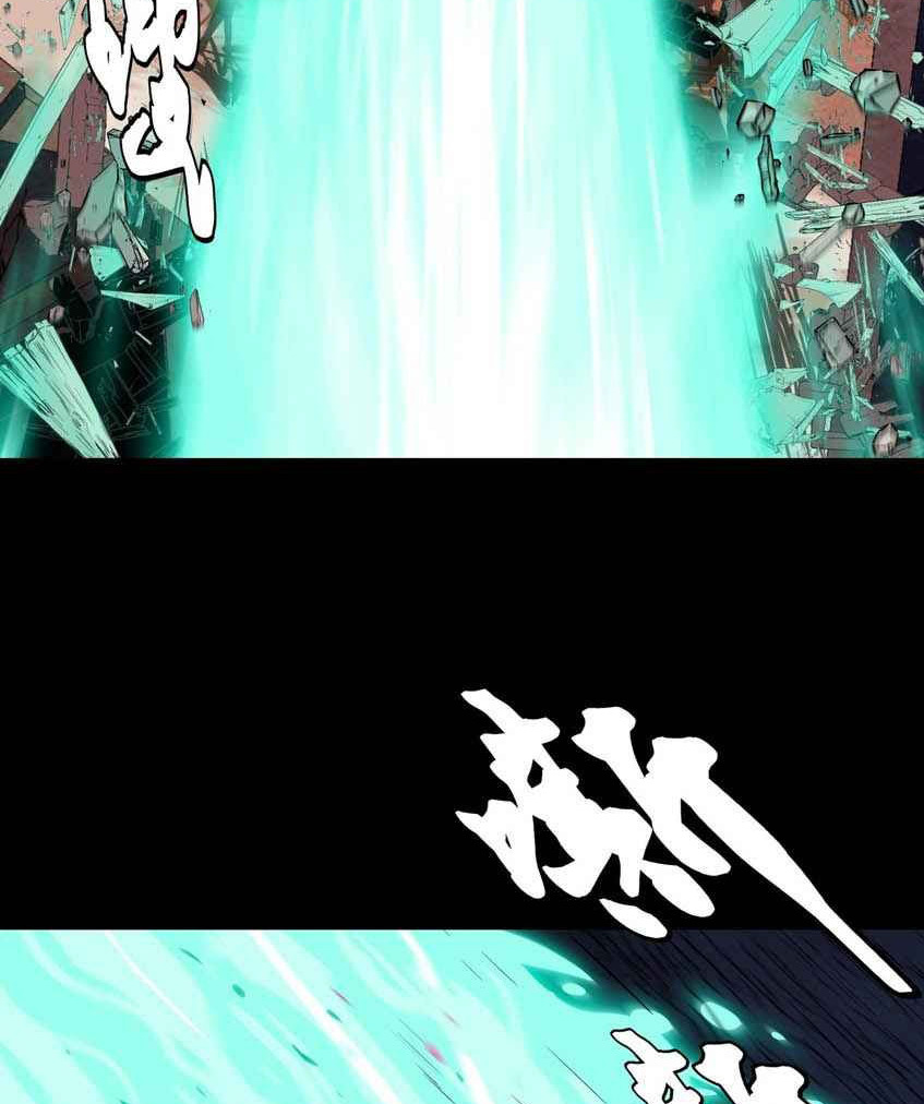 Legend Of Star General Chapter 42 Halaman 17